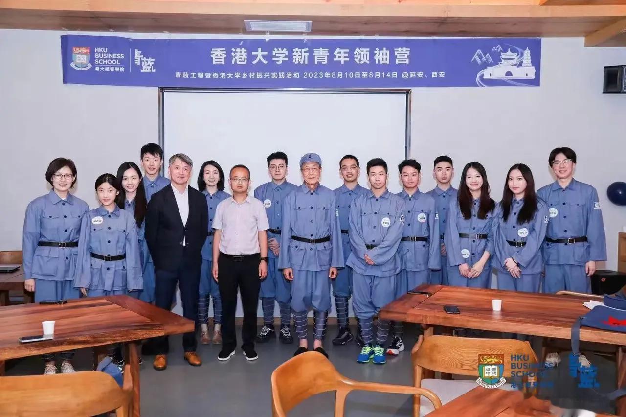 香港大学暑期活动，看来是要改邪归正。 ​​​