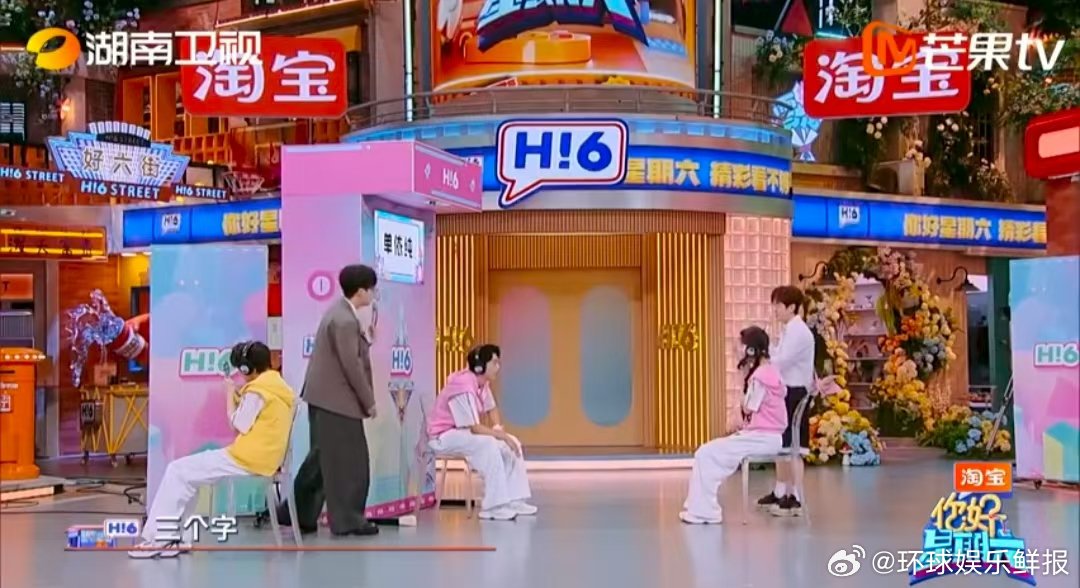 孟子义背梗全会一说全不对孟子义梗对了词全错你好星期六 孟姐这是把冲浪梗刻进DNA
