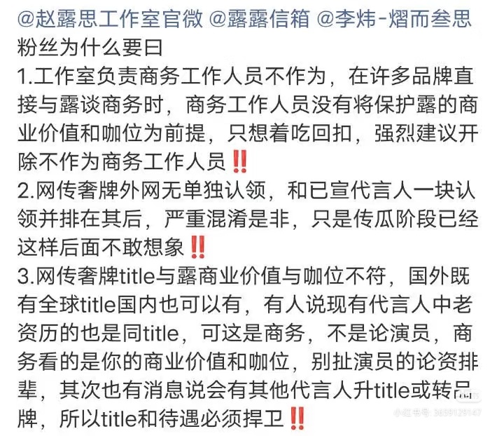 两姐妹在气质和商务形象这一块绝对是十足的竞品。 