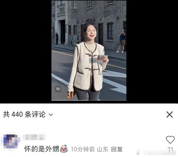 网友的嘴[吃瓜]田栩宁通告被取消了若若摄影师称孩子是外甥 ​​​
