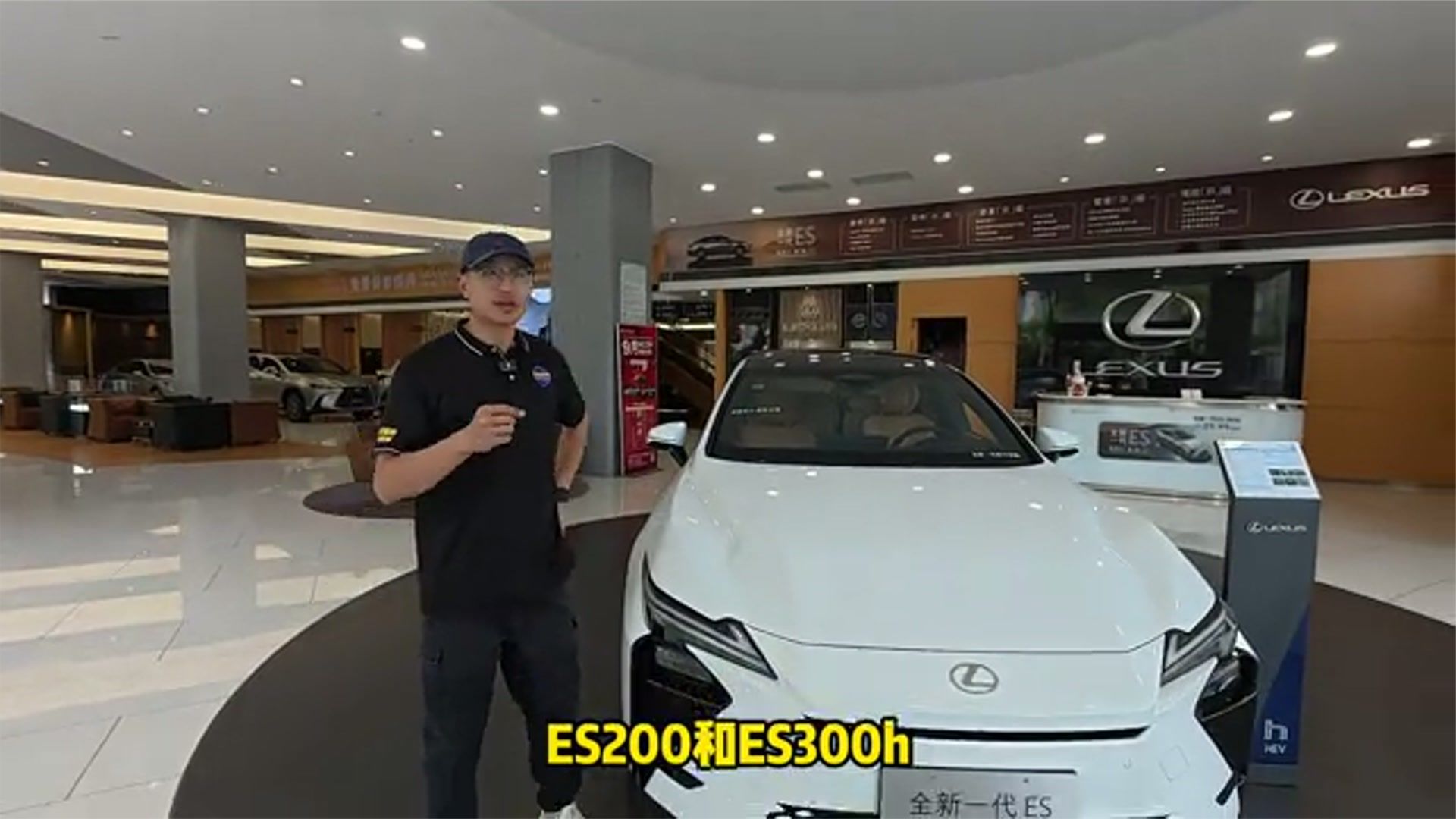 雷克萨斯也能让人耳目一新，30万预算买全新一代ES值不值？