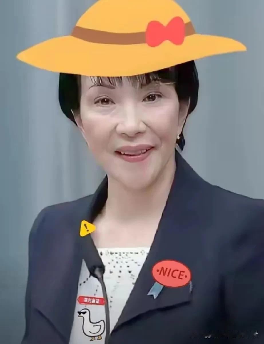 快讯！
日本政坛又有变动…

2025年10月7日上午，日本自民党新总裁高市早苗