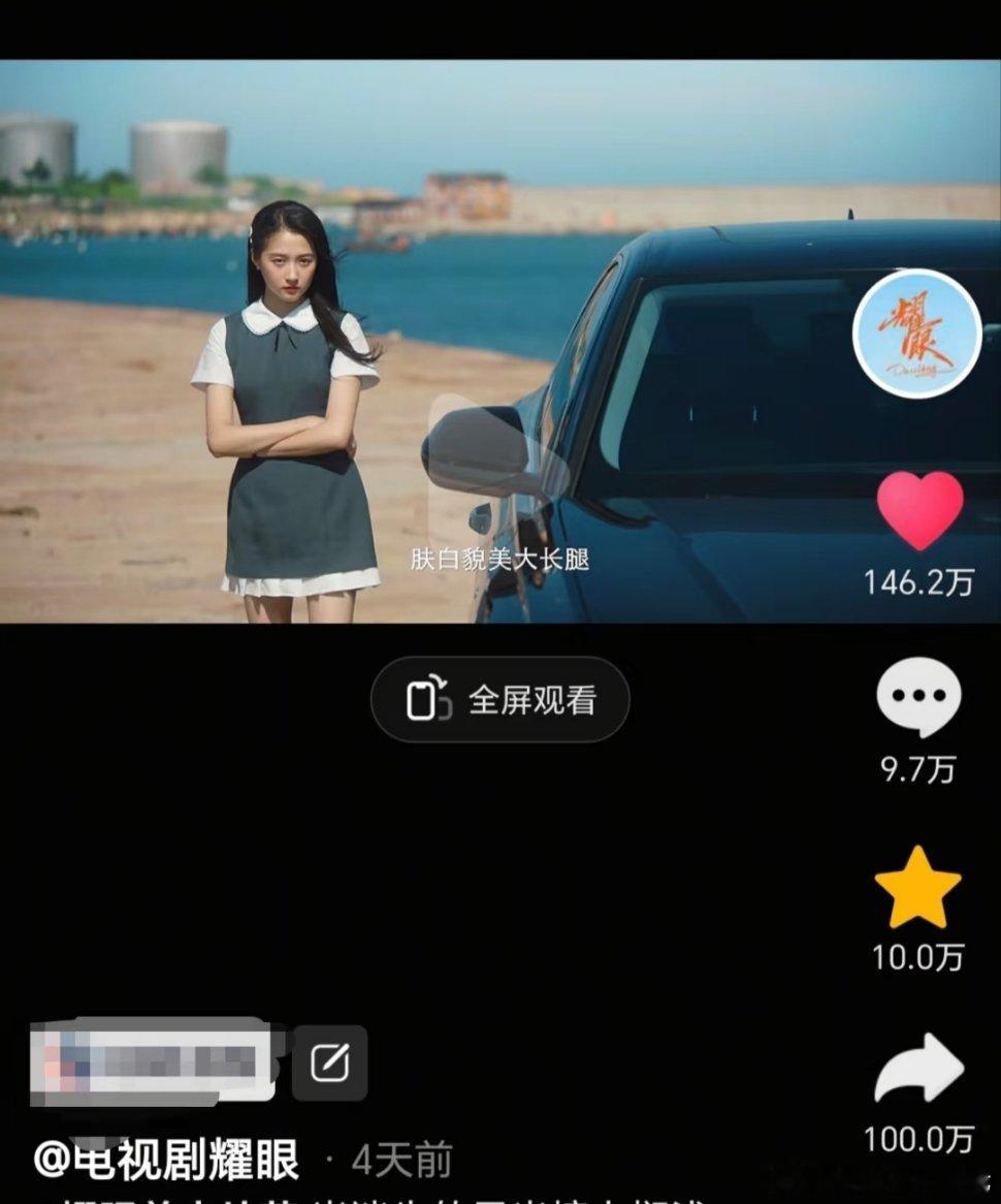 关晓彤李昀锐耀眼是未播先火吧[傻眼][傻眼]官抖的这个预告片已经百万转发和10万