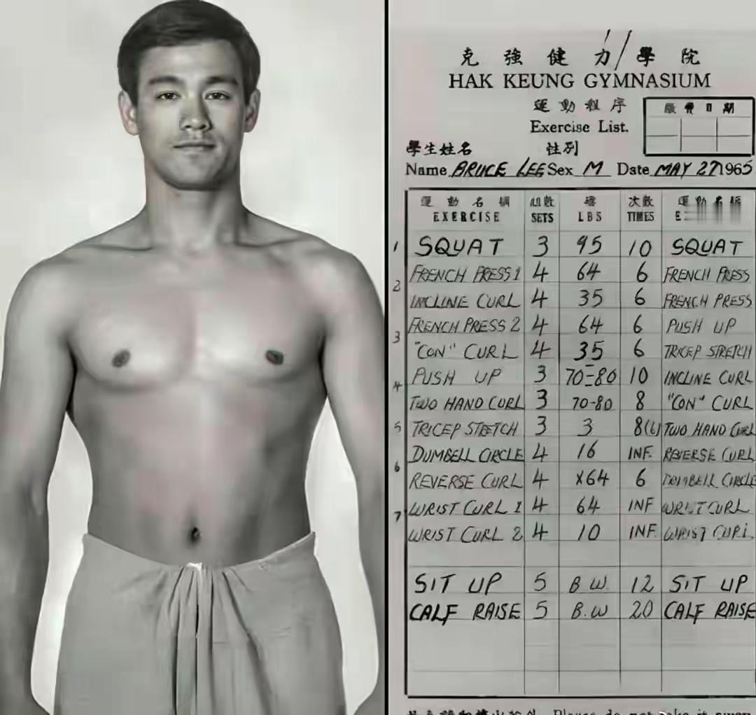 李小龙年轻时候的黑白照片