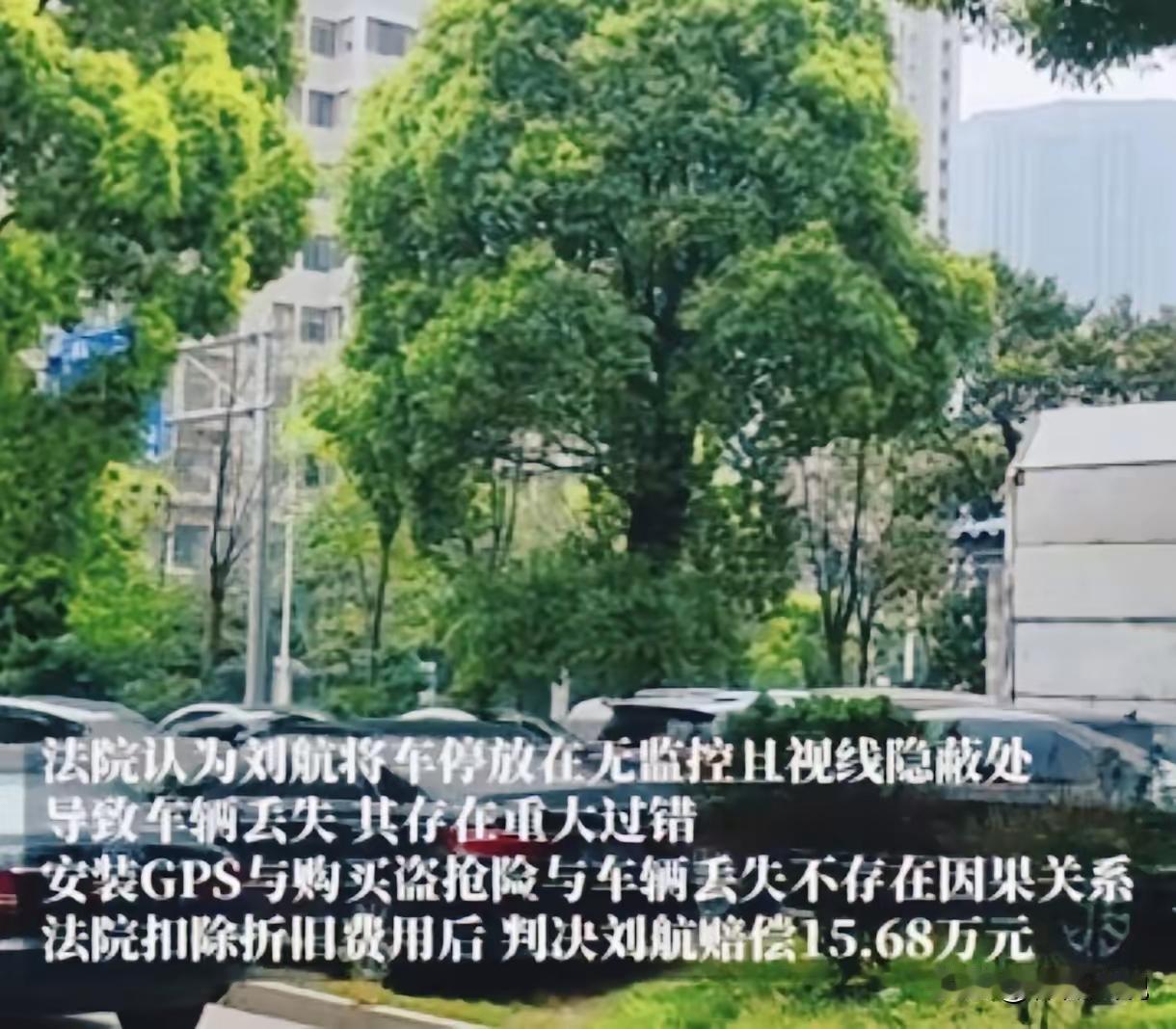 根据提供的案例，结合《民法典》的相关规定，法院最终判决刘航赔偿黄宇15.68万元