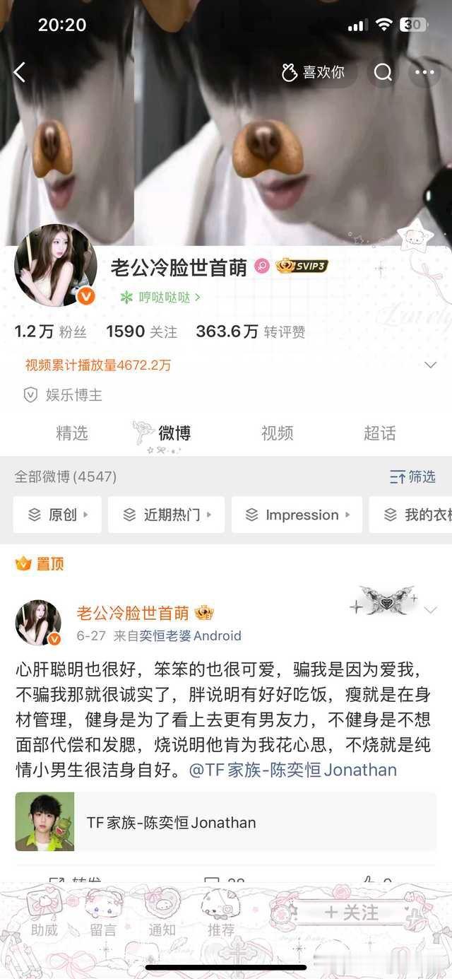 宝宝互动还是互译