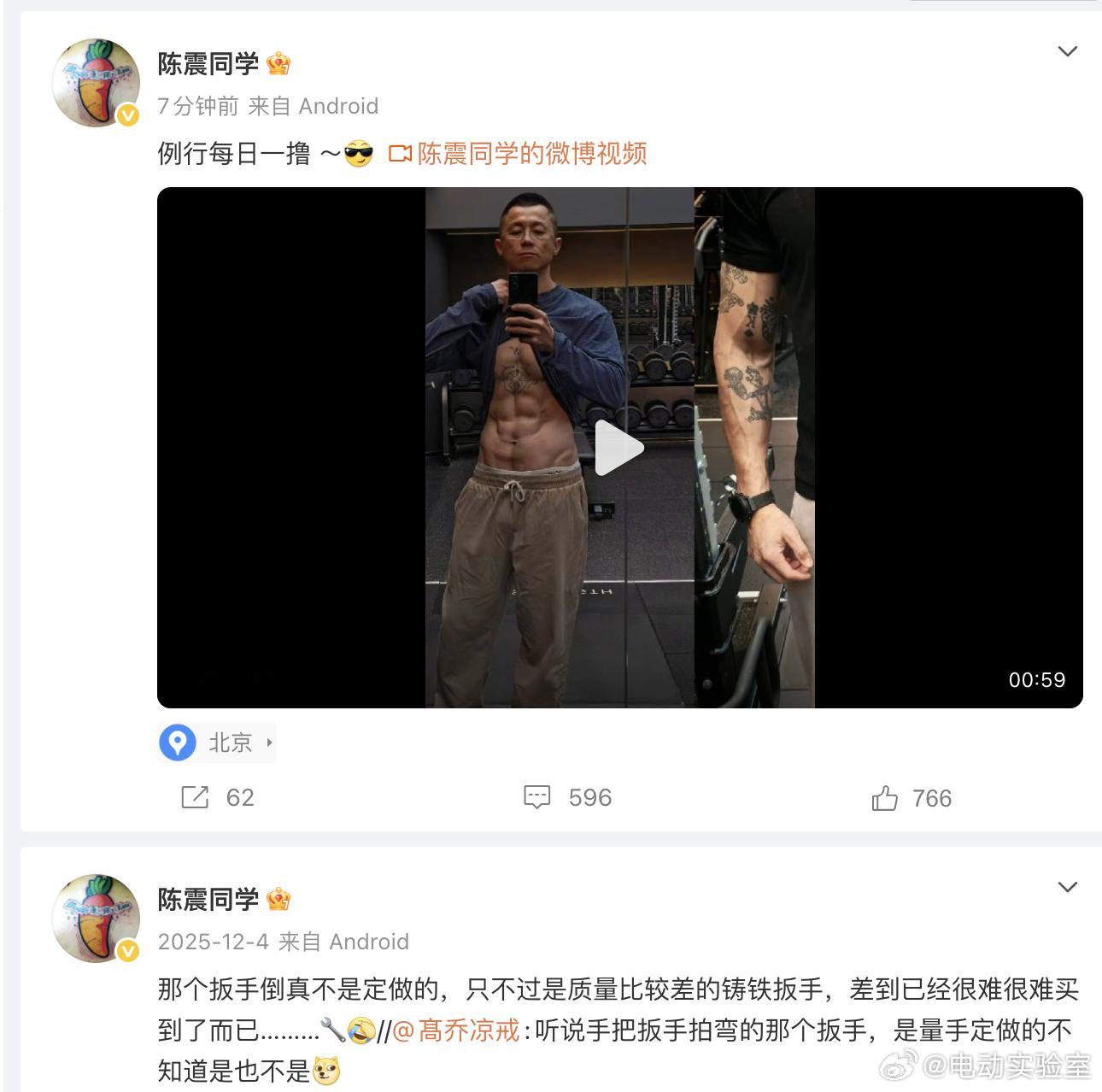 时隔半年，陈震再度更新微博这事算是过去了吗？陈震偷税案