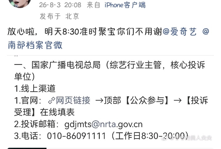 如果你以后没戏拍了，也有你粉丝的功劳