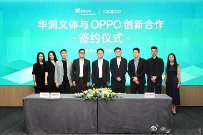 微信群聊可以彻底关闭通知了8月12日，OPPO与华润文体达成创新合作签约，依托华
