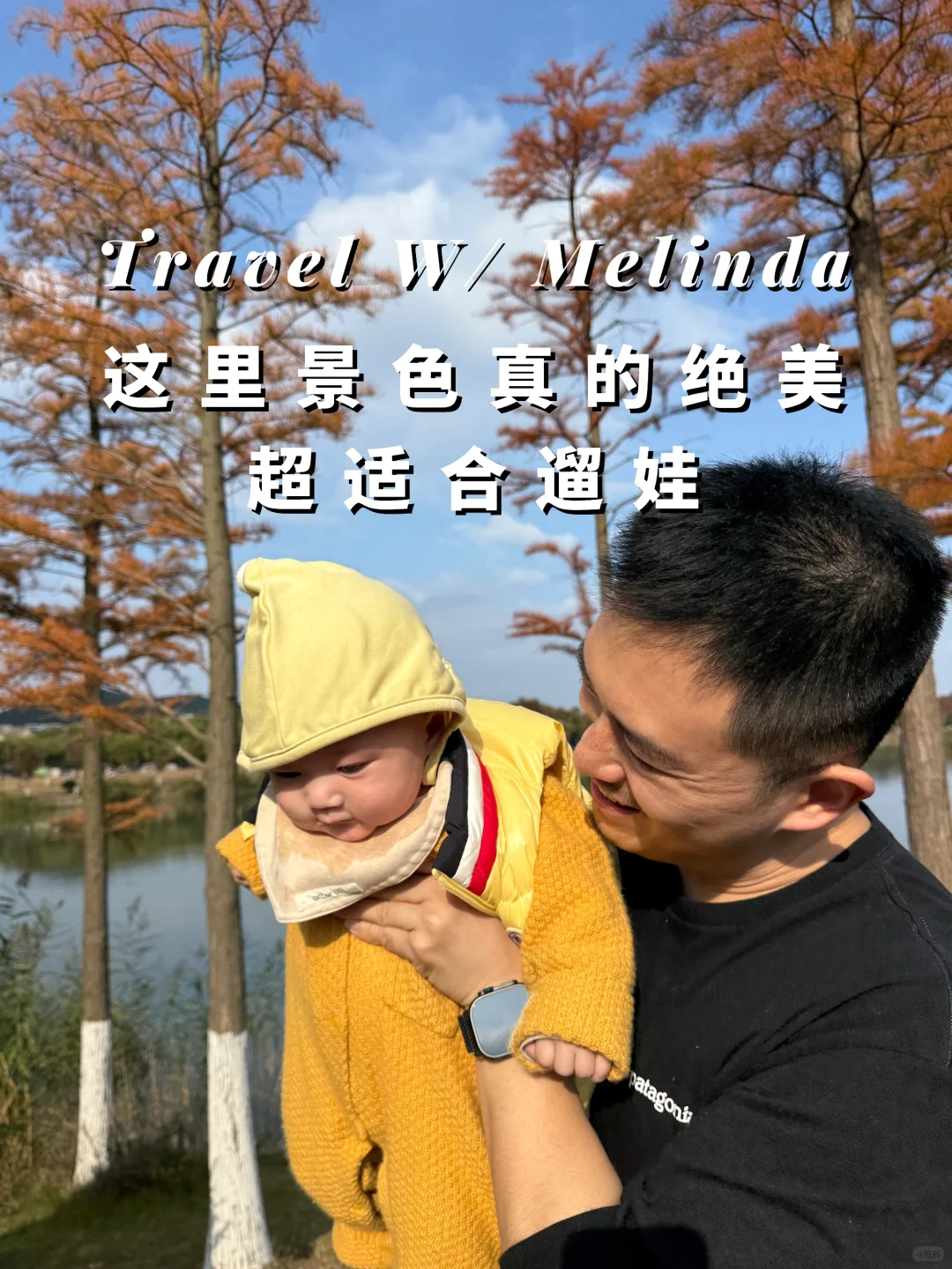 徐州｜初冬赶紧去趟娇山湖🌊真的人少景美‼️