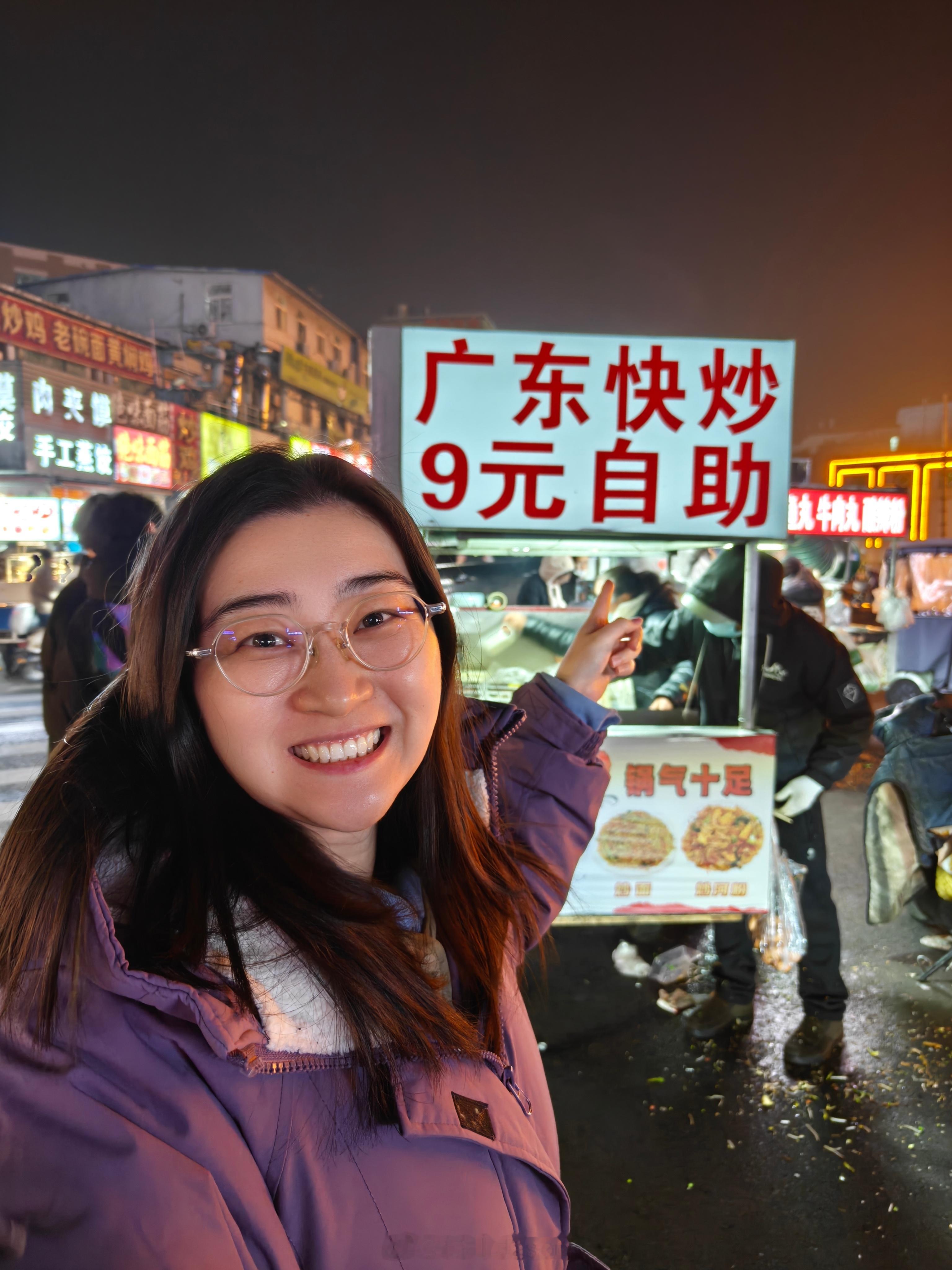 😅 她说要带我来吃她以前经常来吃的大学城美食。这对吗？广东快炒？ 新乡