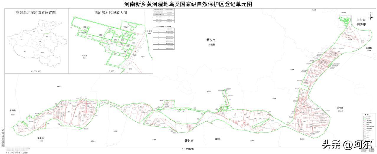 河南这个国家级自然保护区够大啊！！
近日，河南新乡黄河湿地鸟类国家级自然保护区自