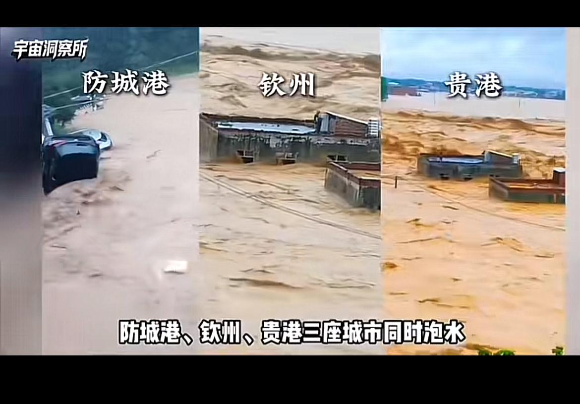 2026年7月，台风“美莎克”让防城港、钦州、贵港三城同时“泡了水”，那景象真叫