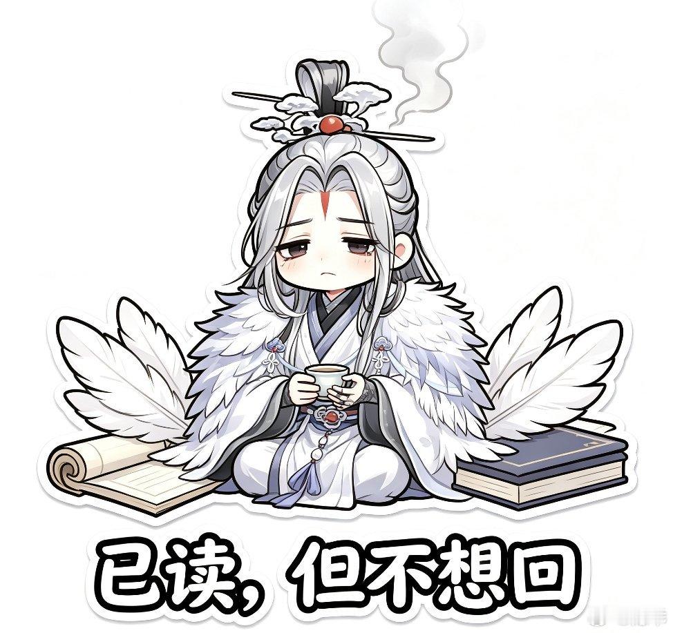 适合聊天用的表情包存起来～夏日游趣狂欢季此刻游我主宰如鸢