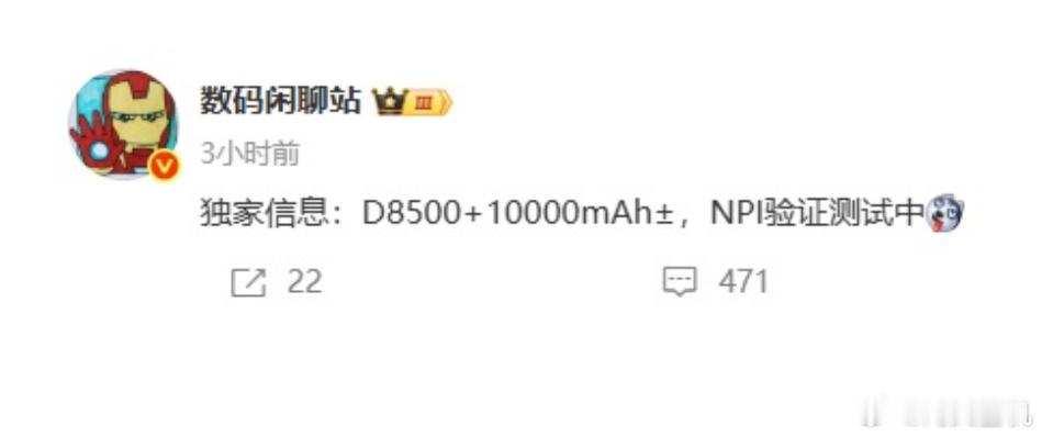 如果没意外的话，第一个做一万毫安商用手机的应该是荣耀了，目前正在测试的可能是荣耀