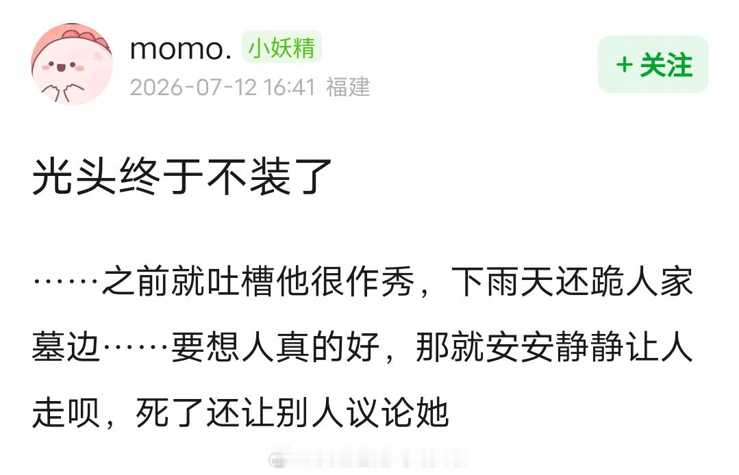 具俊晔不仅没有放弃大S的遗产，还要争夺大S儿女分到的2/3。之前为了营销深情人设
