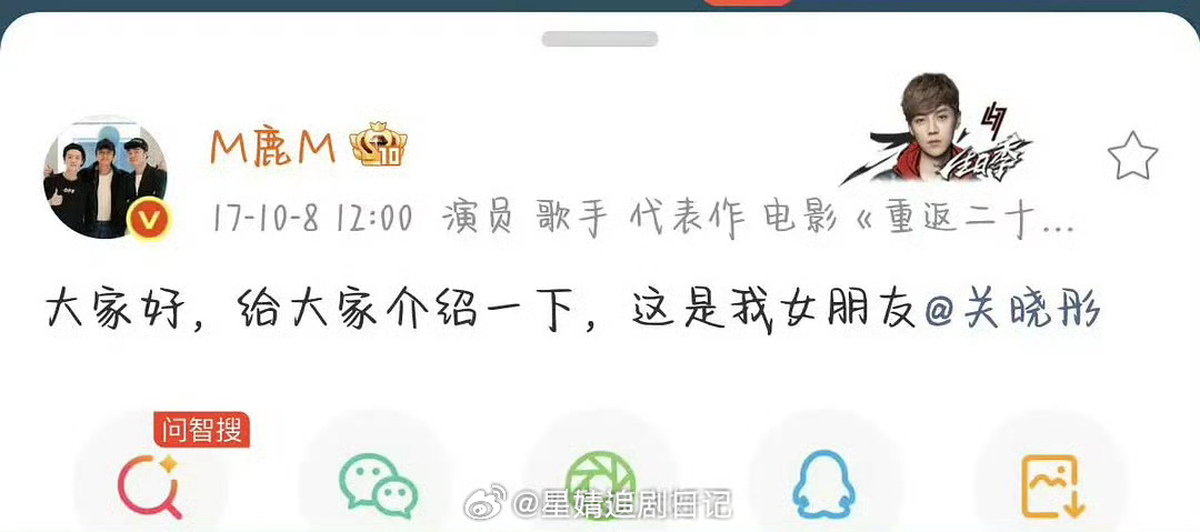 李昀锐新剧宣传是玩梗鹿晗关晓彤官宣文案吗？《耀眼》现在是不是已经可以说是未播先火