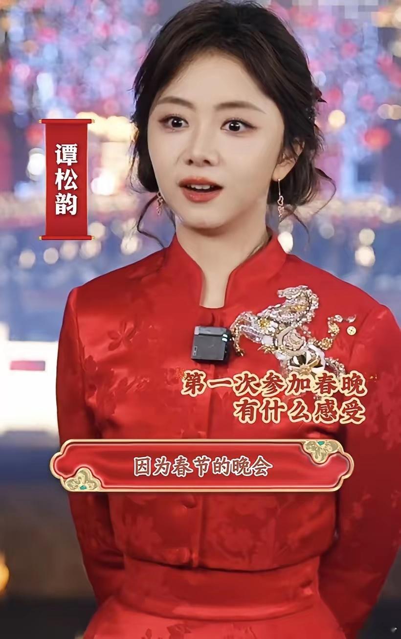 谭松韵回四川也要走亲戚拉着行李箱回乡过年的四川闺女谭松韵，还瞒着家人偷偷摸摸登上