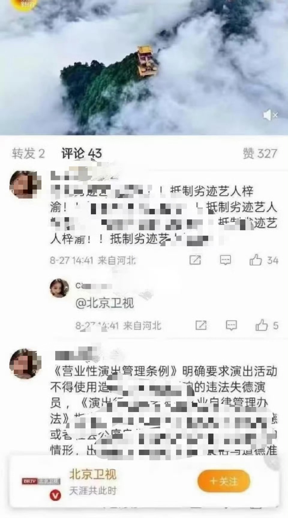 一边嗑梓渝和田栩宁的cp，一边抵制梓渝？怎么感觉cpf里面都有挺多这样的人啊？ 