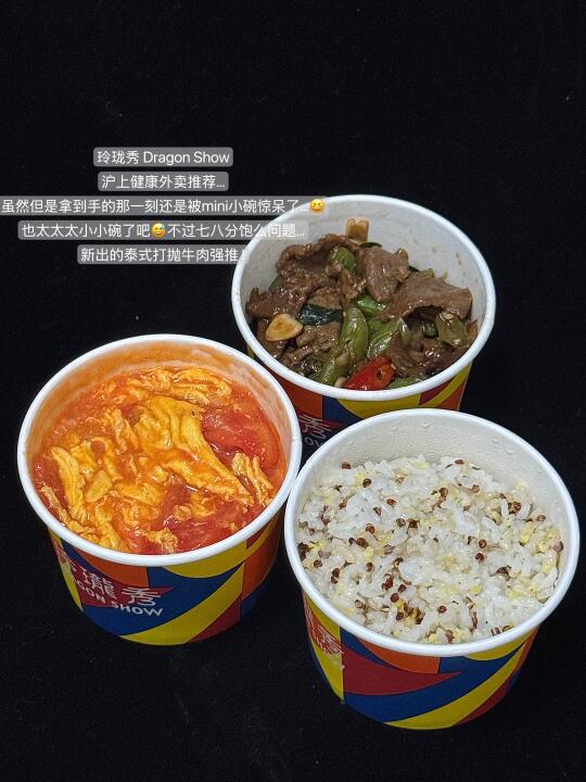 上海梅雨季一些好吃的外卖推荐……🥢