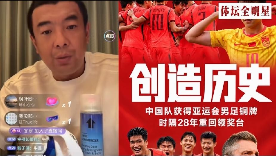 徐亮神点评爆火！亚运队和成年国足功过相抵！
 
这两天中国足球的两极反转，再加上