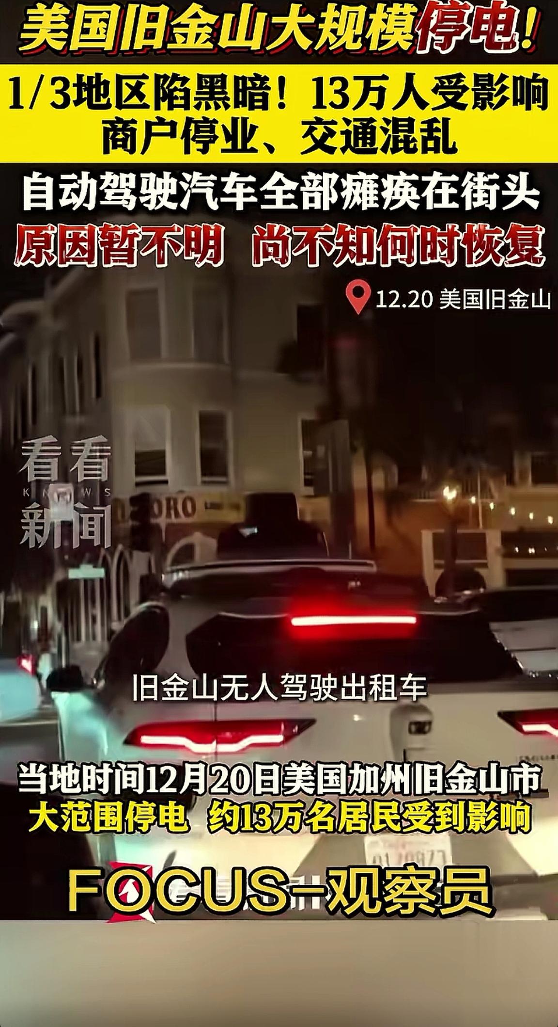 消息来源于网络