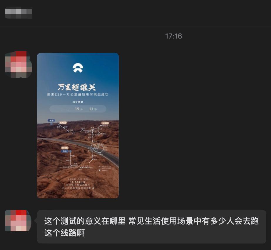 我再说一下，前面关于一万公里的挑战，我纯属就是没看懂所以来请教。这个起因是一个朋