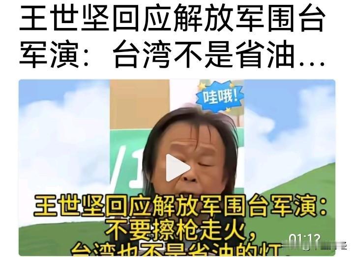 关于收复台湾，网上看法两极分化。有人觉得能轻松拿下台湾，可现实哪有这么简单。任何