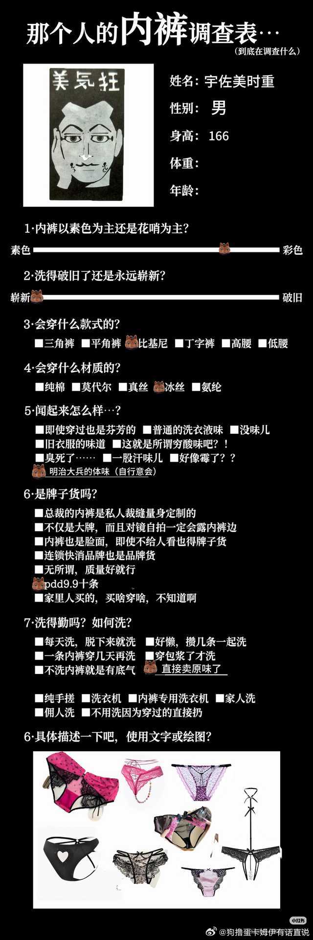 5236【验证码】原味何处售卖 