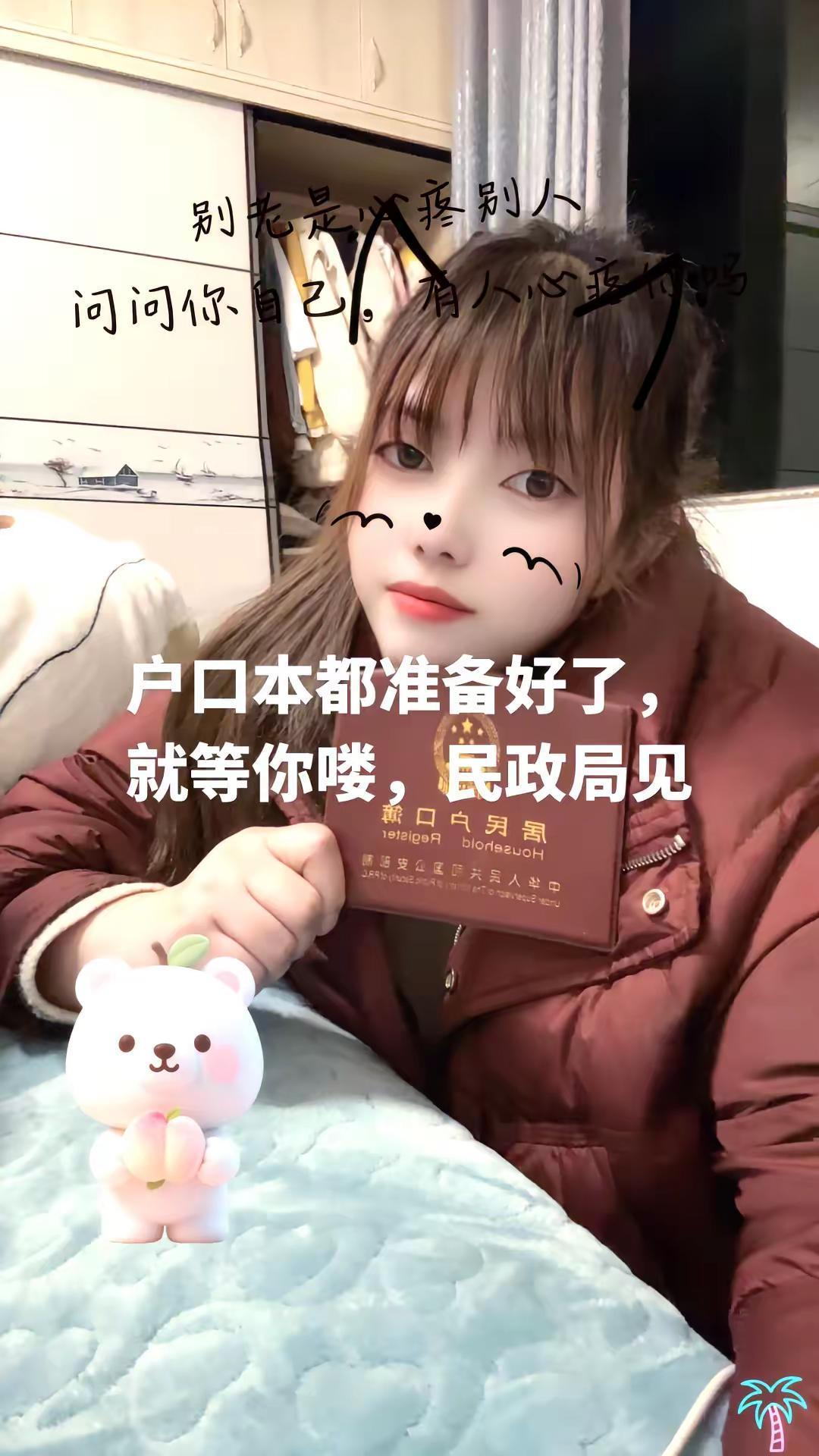 快点来哟，民政局等你哟，贵州等你风雨与你贵州民政局等你