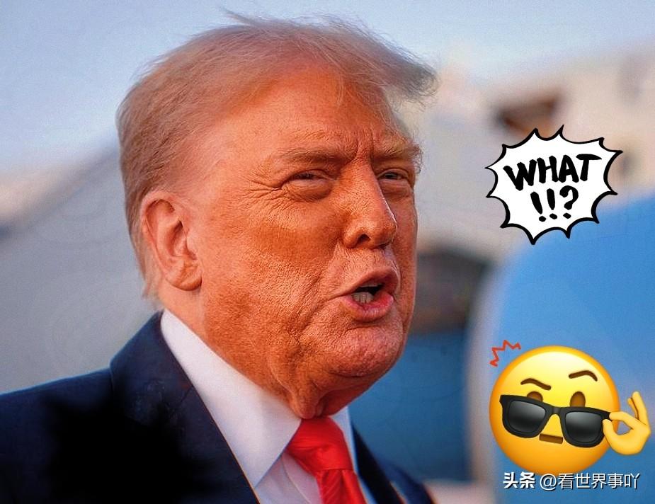 美国总统特朗普改口了
3月9日消息，特朗普3月8日接受以色列《以色列时报》采访时