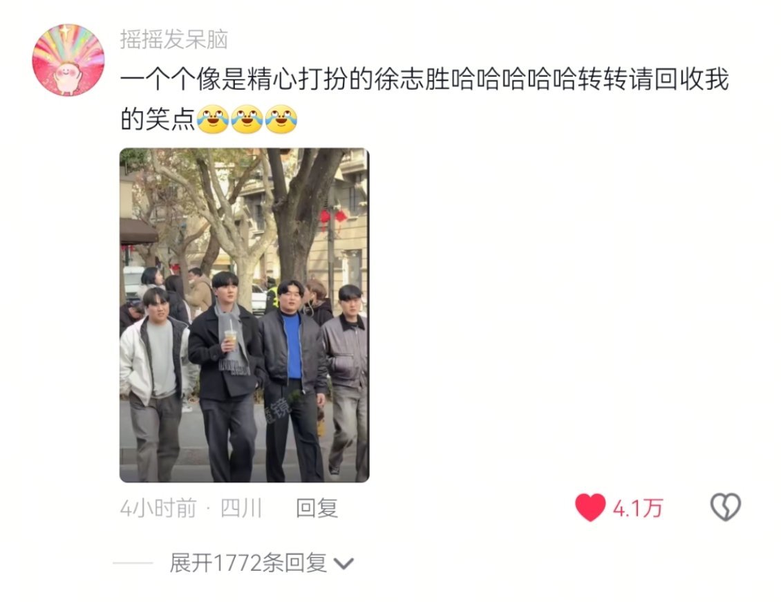 抖人辣评来沪旅游的韩国人，真的绷不住了，好好笑。他们韩国人怎么真的都长韩漫那样啊