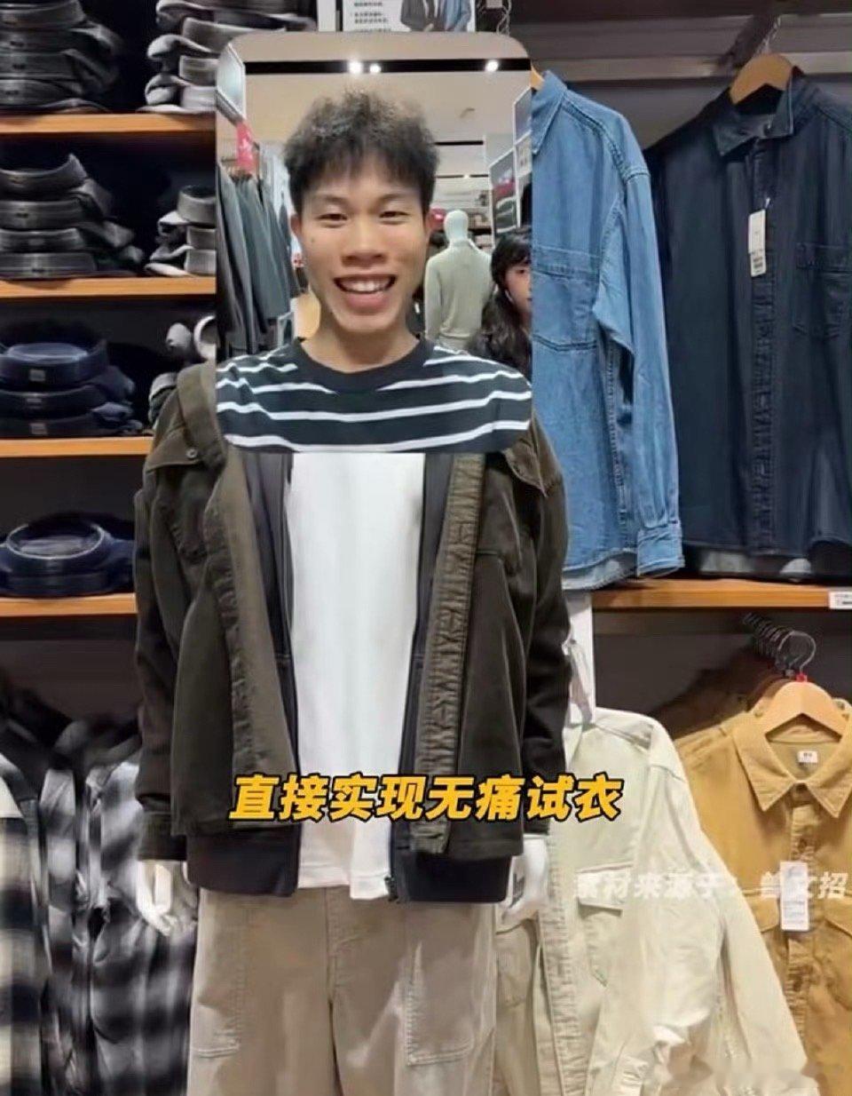 以前总觉得手机新功能都是噱头，但iPhone17试衣服这个功能属实是刷新我认知了