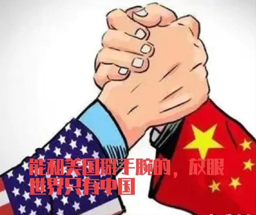 同样是世界强国，但是美国和中国的世界待遇真的不一样，世界其它国家，碰到美国，都自