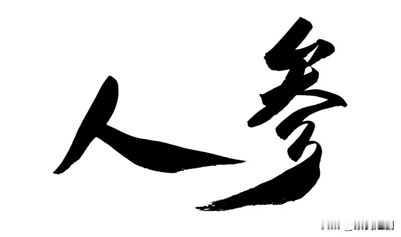 人品、才华、美貌，对女人而言并非只能二选一。美貌恰似初见的敲门砖，宛如盛开的花朵