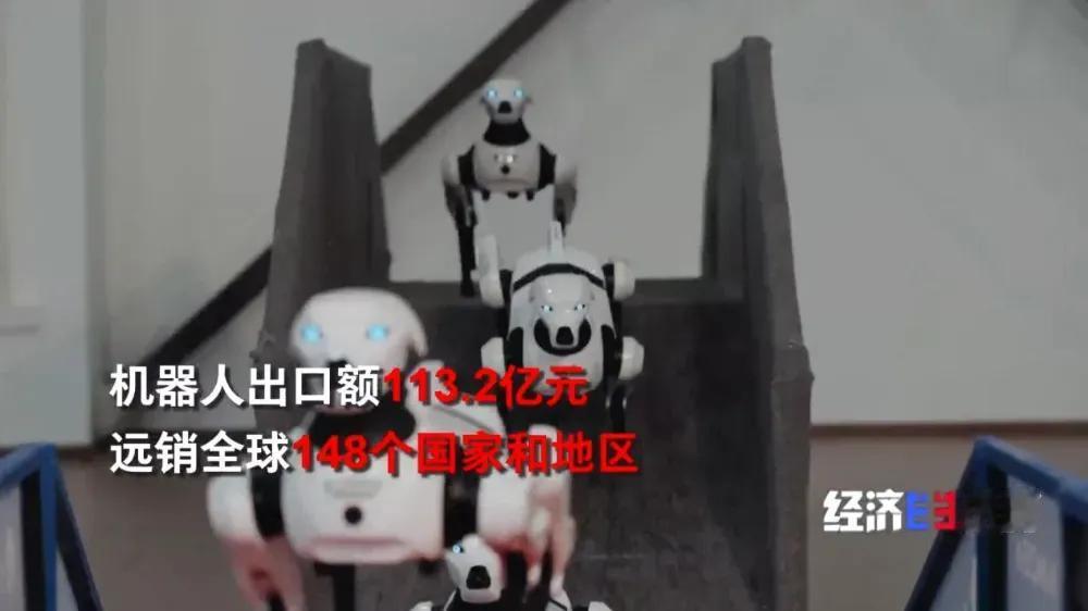 中国🇨🇳机器人份额占世界上60%以上，不管是民用机器人，还是军用机器人，名列