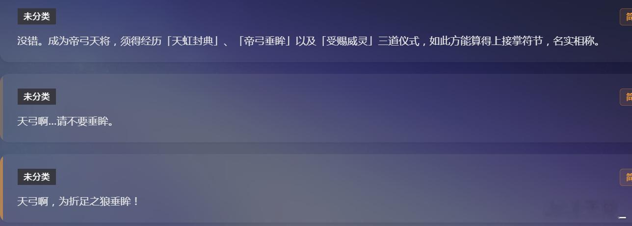 忍不住畅想一些大药） 