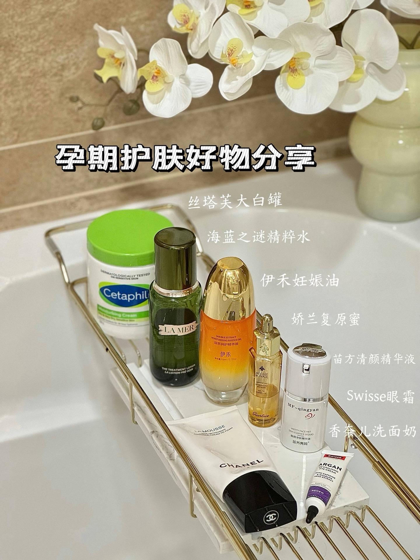 孕期护肤好物分享。生完才敢说的没长纹秘诀！ 分享给姐妹们！ 孕期也要把...