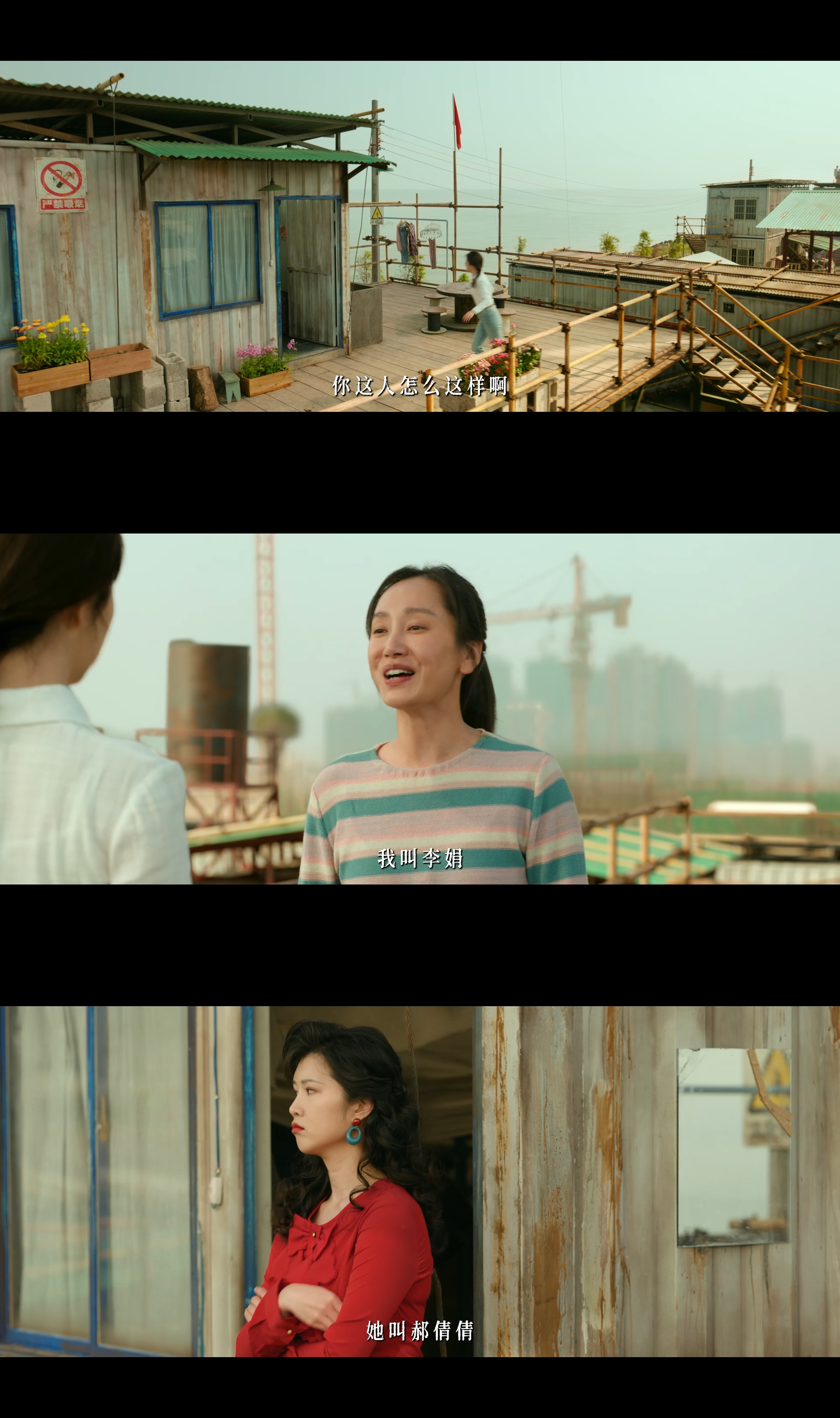 我的山与海定档0307 我的山与海定档预告尽显力量感，三姐妹在起起落落中坚守初心