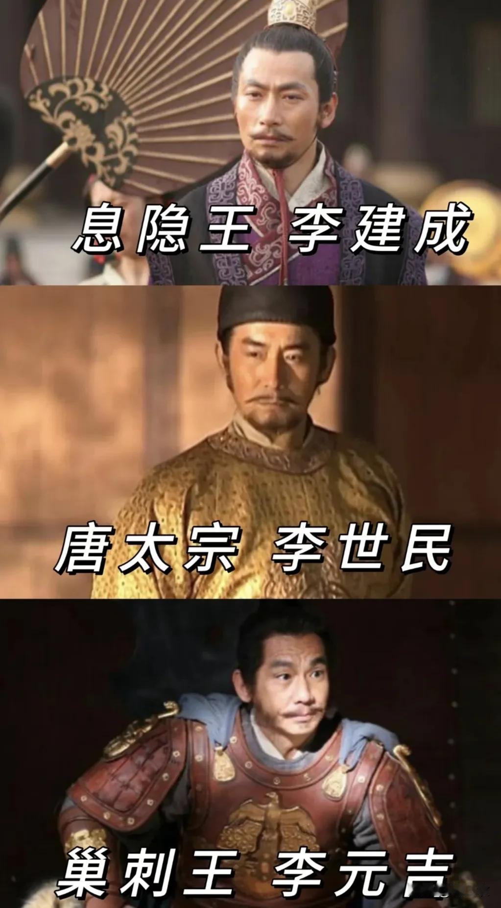 李渊为什么不让李世民做太子，因为李建成是嫡长子。

而且一开始就是按照君王培养的