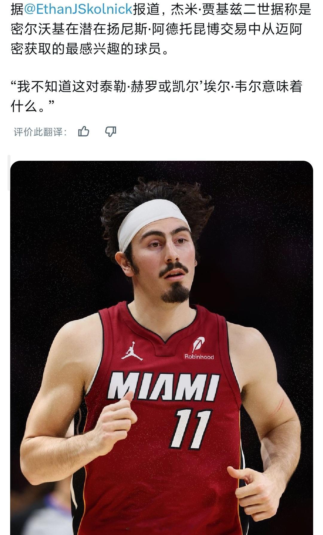 雄鹿还是有眼光的