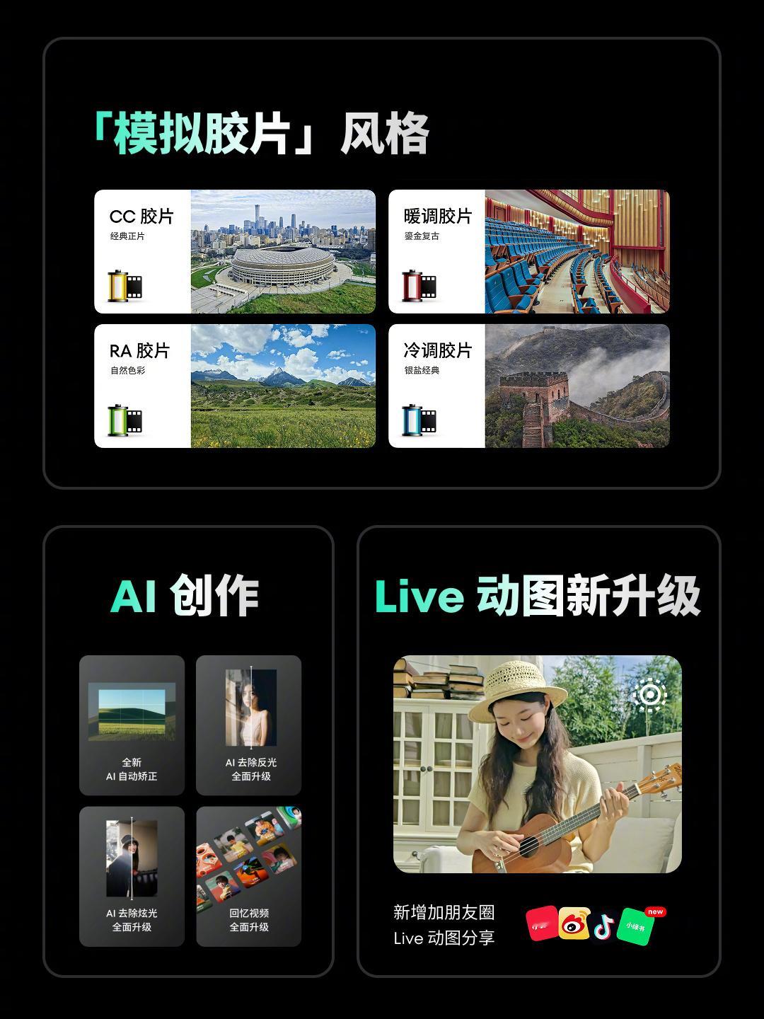 魅族22在影像上的提升确实蛮大的，采用了5000万四主摄系统，再结合魅族首发「全