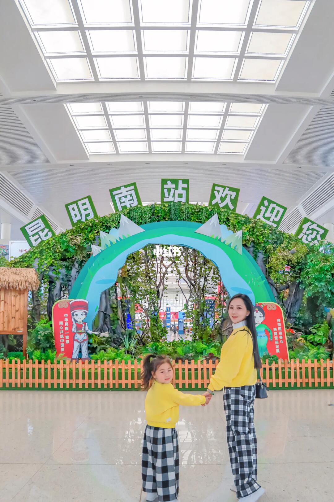 🚝第一次来昆明南站 保姆级攻略｜亲子旅行⑨③