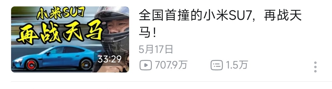 小米重返天马这期节目，居然冲到700万了，我从没想过，一期纯赛道刷圈的节目，居然
