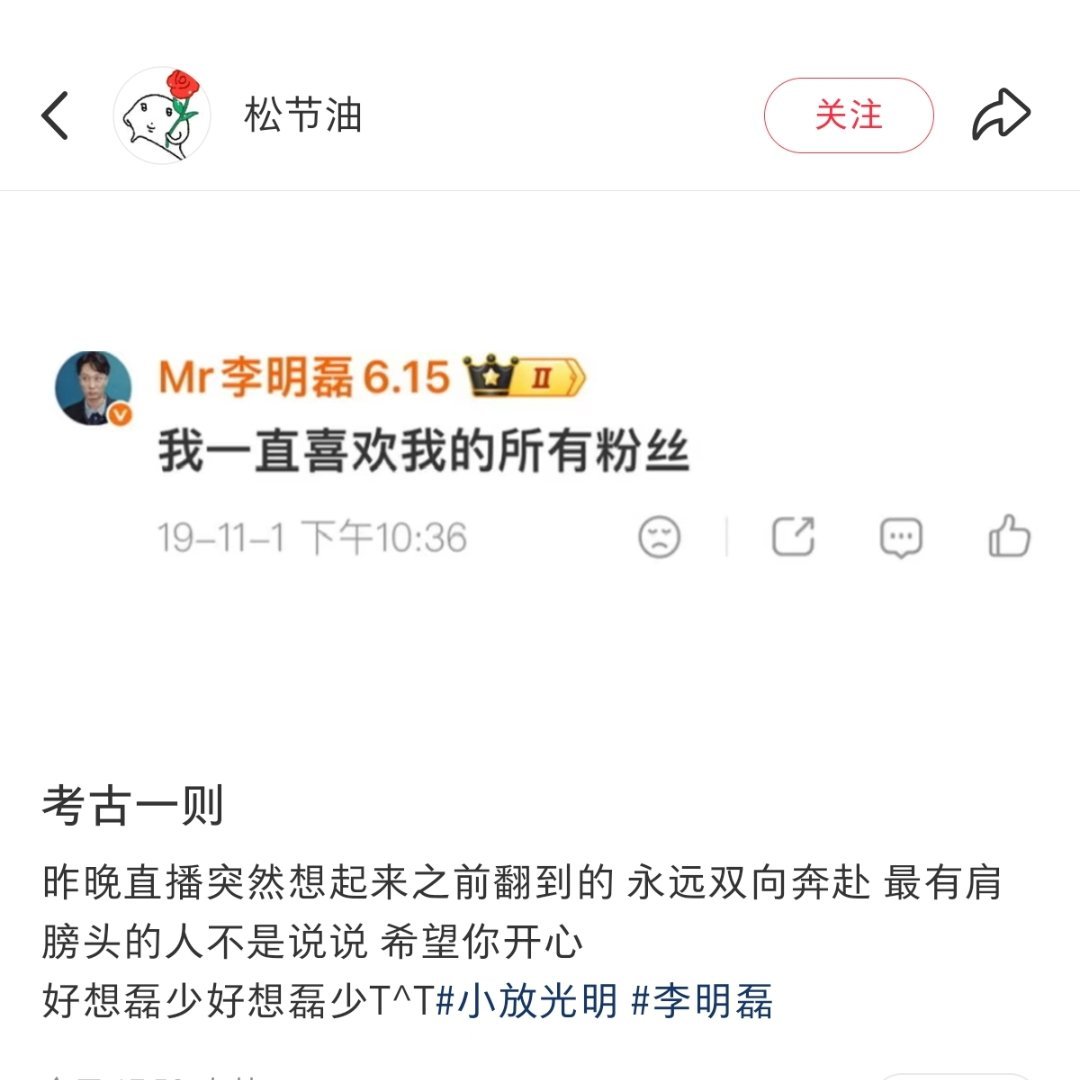 搞的人家又想哭💦 
