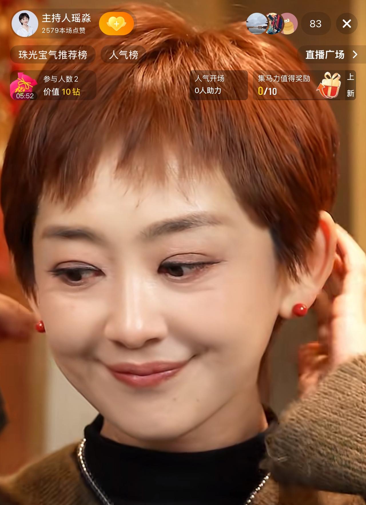 前央视六套美女主持人瑶淼直播带货，人依然和过去一样美丽，气质特别好，只是直播间人