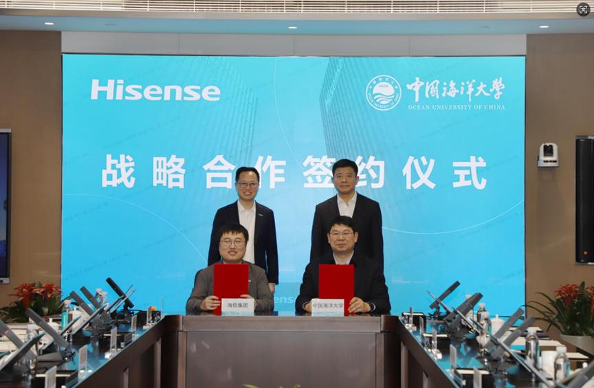 近日，中国海洋大学与青岛海信集团战略合作协议签约仪式在海信国际中心举行，海信集团