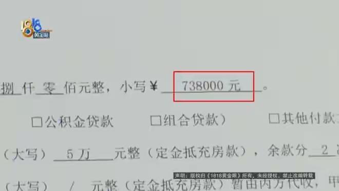 如果房间里死了老人应该没什么问题，但如果出现了非正常死亡，那就是老百姓所认为的凶