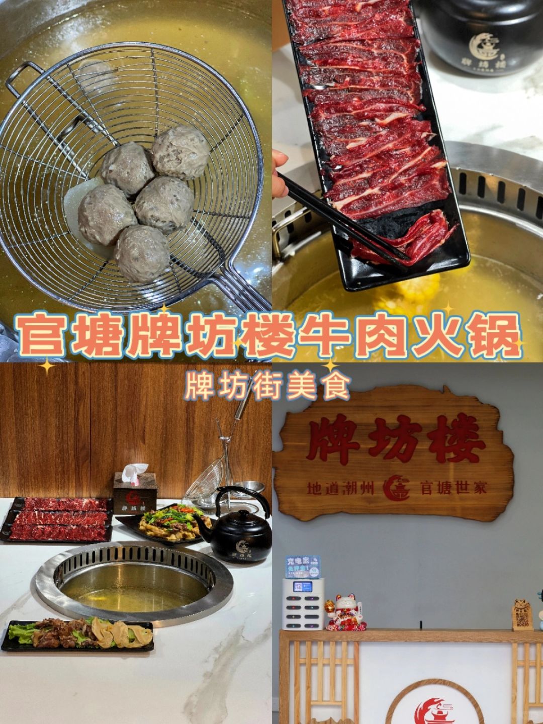 冷天吃牛肉火锅的快乐谁懂！