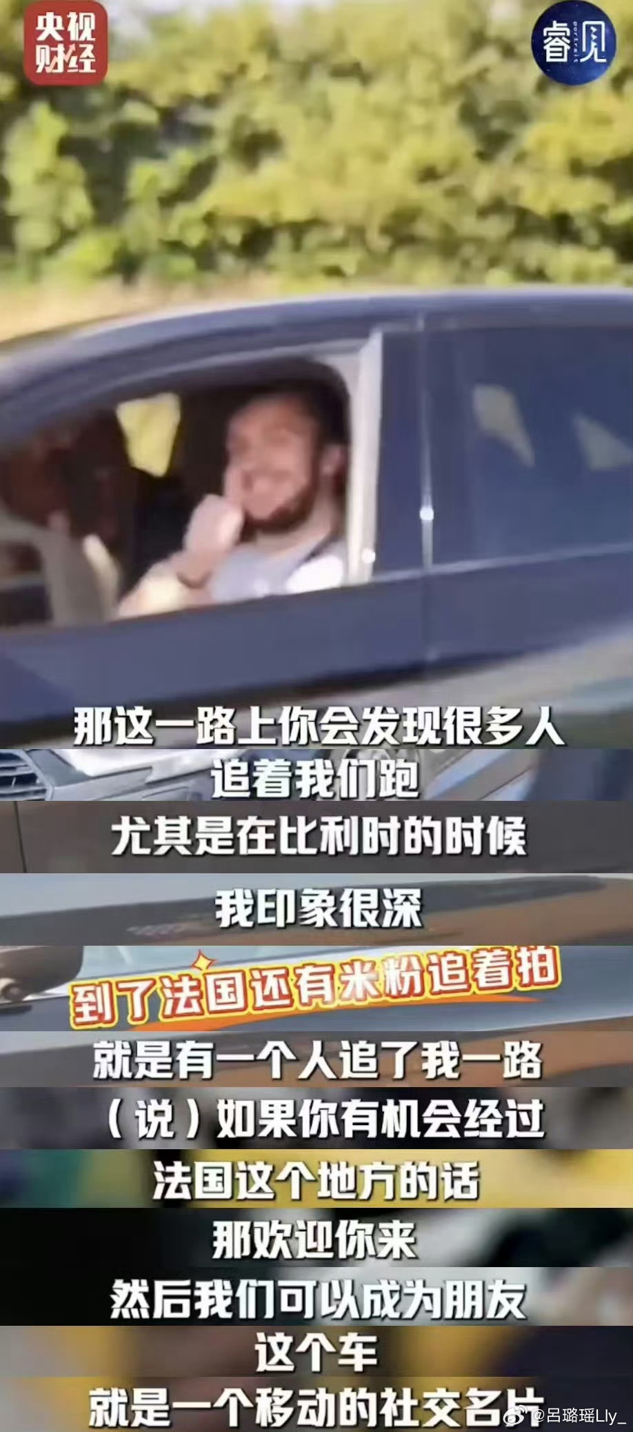 谁能想到，曾经遥不可及的纽北赛道，现在被咱们国产车牢牢拿下了。没想到才两年时间，